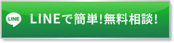 ボタン2