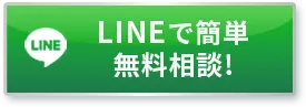 ボタン2